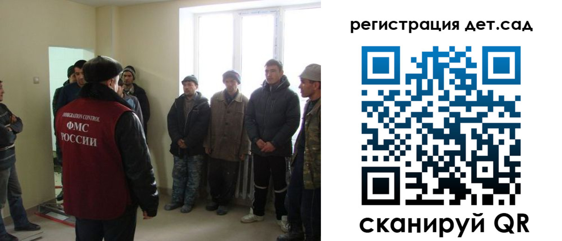 временная регистрация в квартире в Волгореченске