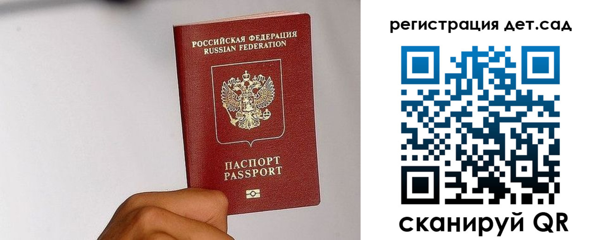прописка поиск в Волгореченске